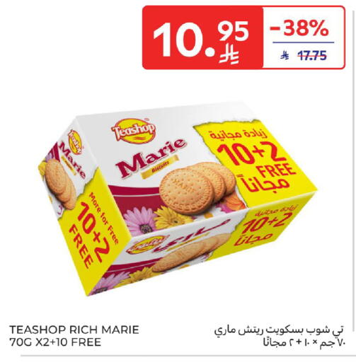 available at Carrefour in KSA, Saudi Arabia, Saudi - Buraidah