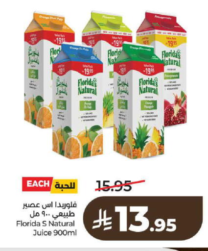 Orange available at لولو هايبرماركت in مملكة العربية السعودية, السعودية, سعودية - حائل‎