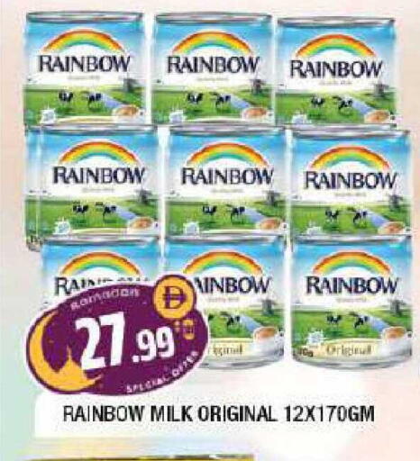 available at المدينة in الإمارات العربية المتحدة , الامارات - الشارقة / عجمان