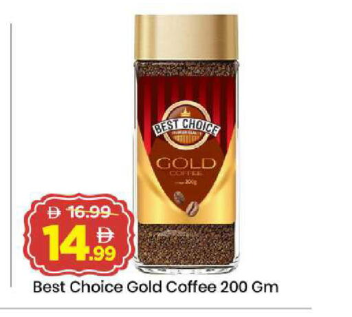 available at Mark & Save in UAE - Sharjah / Ajman