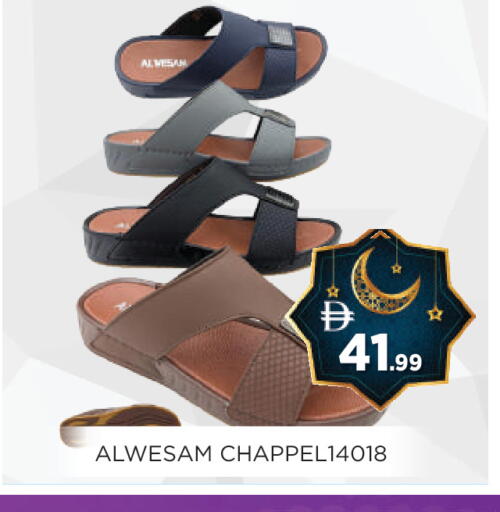available at عين المدينة هايبرماركت in الإمارات العربية المتحدة , الامارات - الشارقة / عجمان