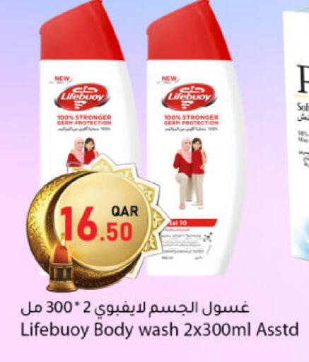 available at دانا ماركت in قطر - الشحانية