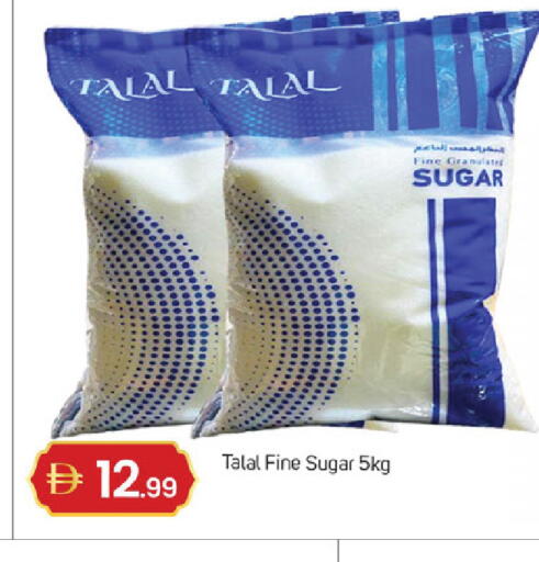 available at سوق طلال in الإمارات العربية المتحدة , الامارات - دبي