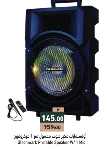 available at Aswaq Ramez in UAE - Dubai