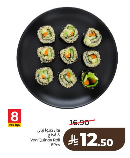 available at لولو هايبرماركت in مملكة العربية السعودية, السعودية, سعودية - سيهات