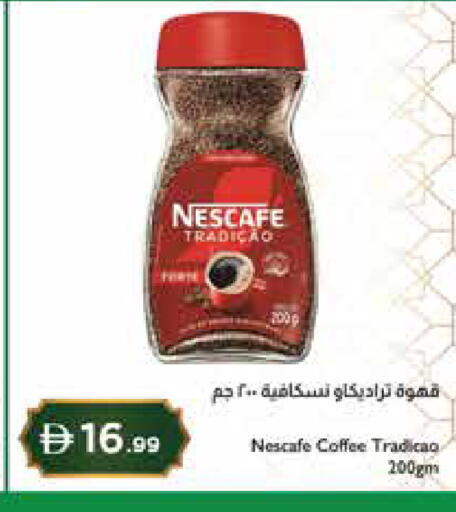 available at Istanbul Supermarket in UAE - Ras al Khaimah