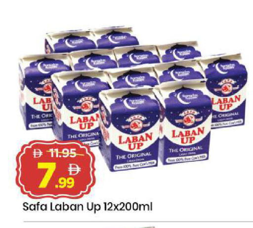 available at Mark & Save in UAE - Sharjah / Ajman