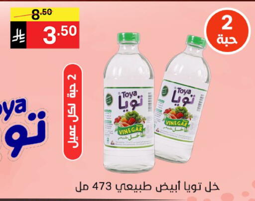 available at نوري سوبر ماركت‎ in مملكة العربية السعودية, السعودية, سعودية - جدة
