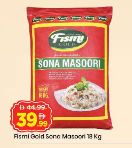 available at Mark & Save in UAE - Abu Dhabi