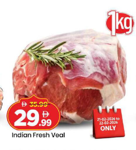 available at Mark & Save in UAE - Abu Dhabi