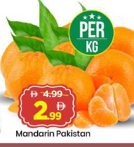 Mandarin from Pakistan available at مارك & سيف in الإمارات العربية المتحدة , الامارات - الشارقة / عجمان