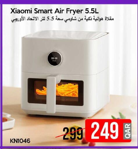 available at آي كونكت in قطر - الدوحة