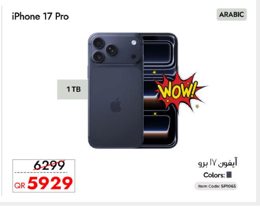 available at iCONNECT  in Qatar - Al Khor