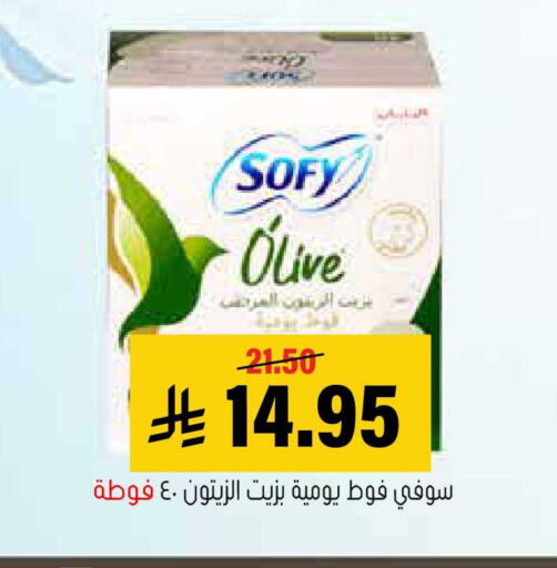 available at العامر للتسوق in مملكة العربية السعودية, السعودية, سعودية - الأحساء‎