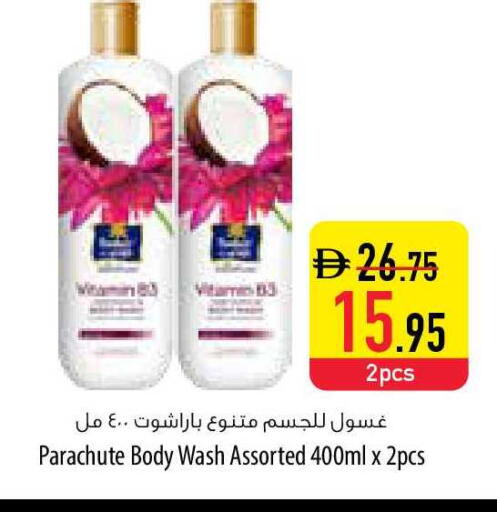 available at Safeer Market in UAE - Umm al Quwain