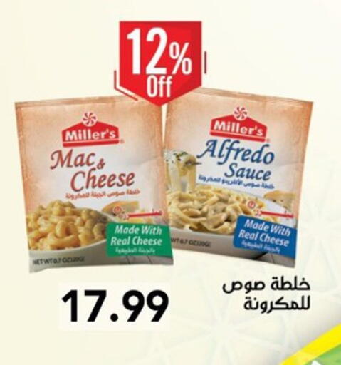 available at أولاد المحاوى in Egypt - القاهرة