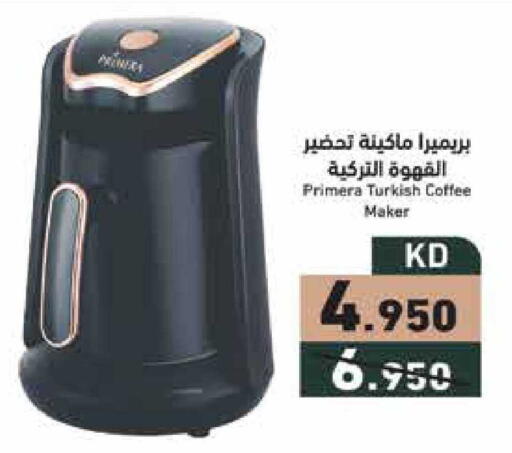 available at  رامز in الكويت - محافظة الجهراء