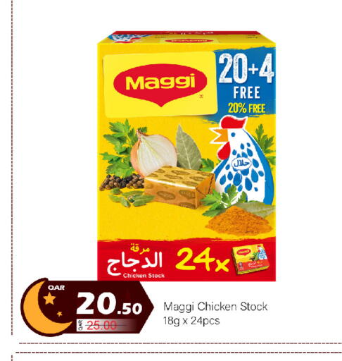 available at جي-ماكس هايبرماركت in قطر - الدوحة