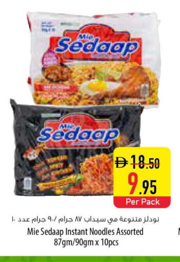 available at السفير ماركت in الإمارات العربية المتحدة , الامارات - أبو ظبي