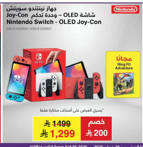 available at Jarir Bookstore in KSA, Saudi Arabia, Saudi - Hail