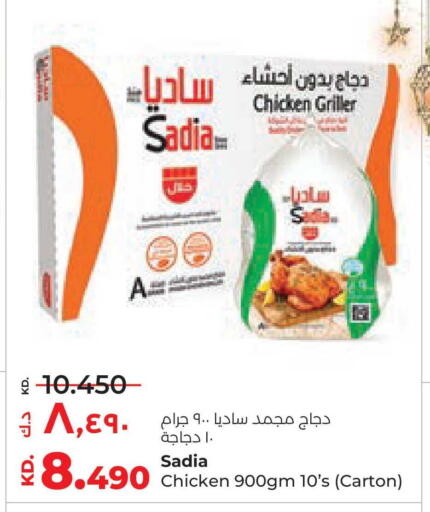 available at Lulu Hypermarket  in Kuwait - Kuwait City