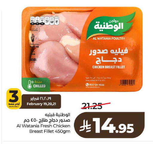 available at لولو هايبرماركت in مملكة العربية السعودية, السعودية, سعودية - عنيزة