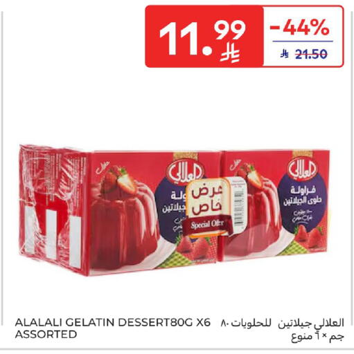 available at Carrefour in KSA, Saudi Arabia, Saudi - Dammam