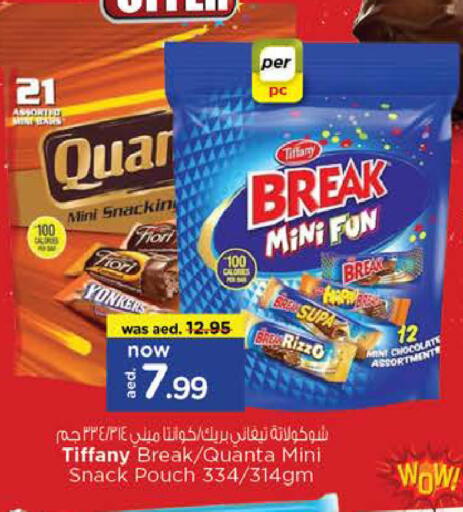 available at نستو هايبرماركت in الإمارات العربية المتحدة , الامارات - رَأْس ٱلْخَيْمَة