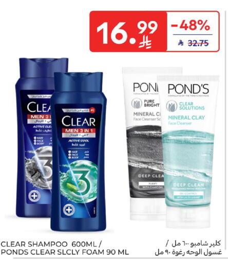 available at Carrefour in KSA, Saudi Arabia, Saudi - Dammam