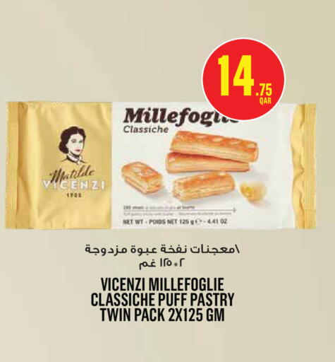 available at Monoprix in Qatar - Al Daayen