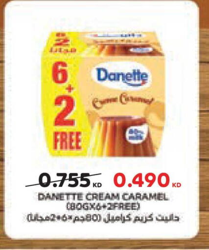 available at Lulu Hypermarket  in Kuwait - Jahra Governorate