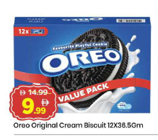 available at Mark & Save in UAE - Dubai