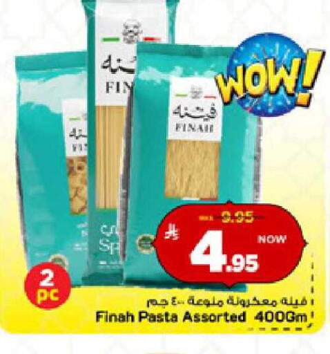 available at Mark & Save in KSA, Saudi Arabia, Saudi - Al Hasa