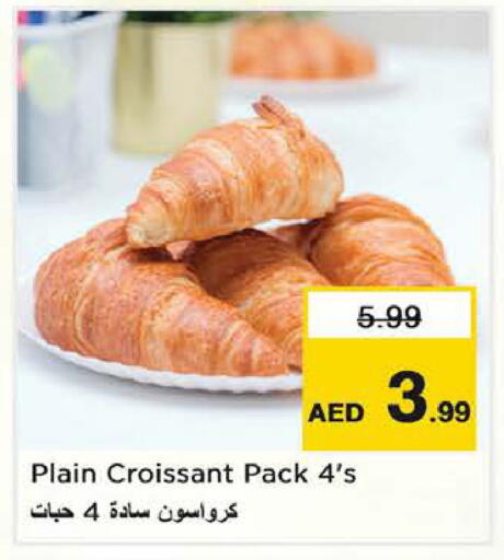 available at نستو هايبرماركت in الإمارات العربية المتحدة , الامارات - رَأْس ٱلْخَيْمَة