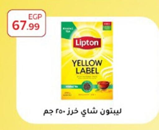 available at أولاد المحاوى in Egypt - القاهرة