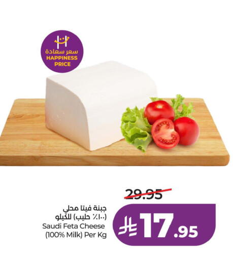 available at لولو هايبرماركت in مملكة العربية السعودية, السعودية, سعودية - الأحساء‎