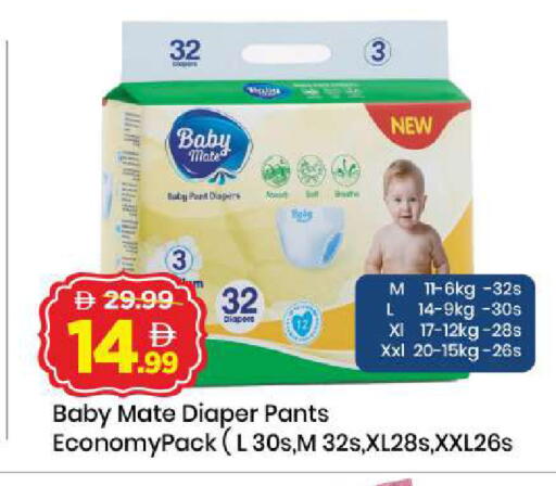 available at Mark & Save in UAE - Dubai