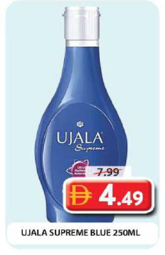 available at Grand Hyper Market in UAE - Dubai