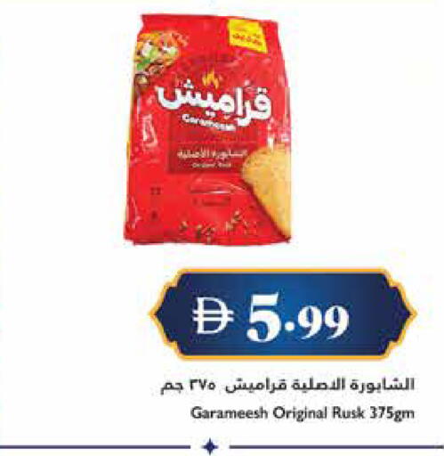 available at Trolleys Supermarket in UAE - Dubai