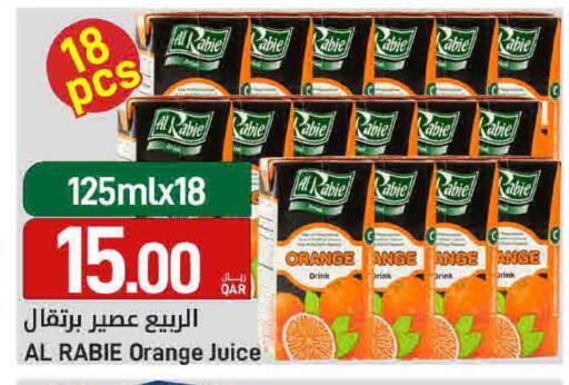 Orange available at SPAR in Qatar - Doha