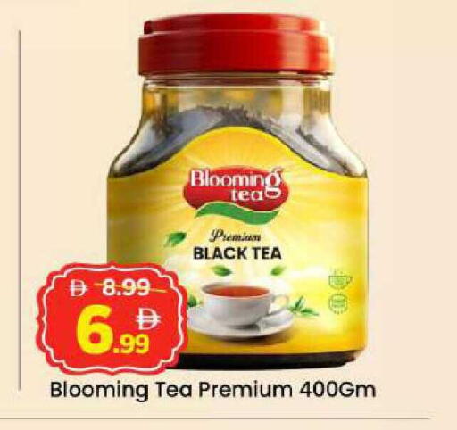 available at Mark & Save in UAE - Abu Dhabi