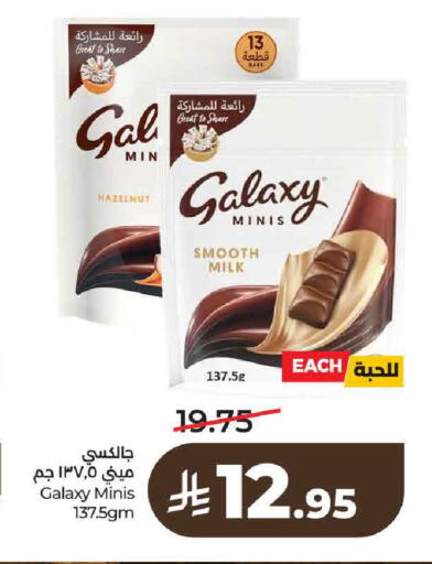 available at لولو هايبرماركت in مملكة العربية السعودية, السعودية, سعودية - حائل‎