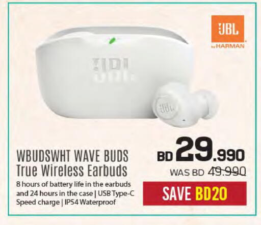 available at شــرف  د ج in البحرين