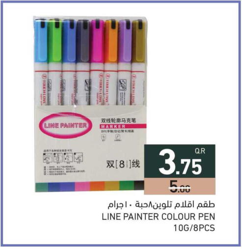 available at Aswaq Ramez in Qatar - Umm Salal