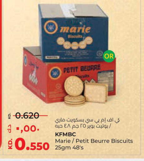 available at Lulu Hypermarket  in Kuwait - Jahra Governorate