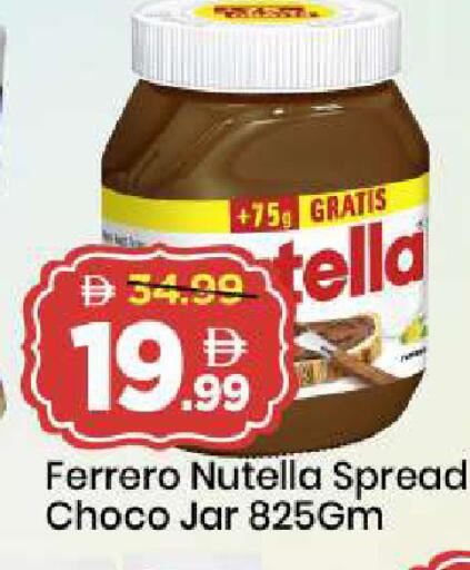 available at مارك & سيف in الإمارات العربية المتحدة , الامارات - الشارقة / عجمان