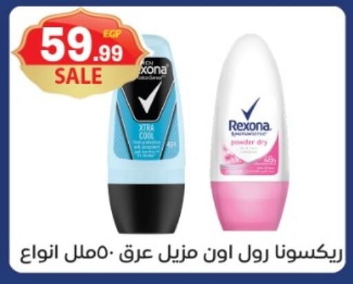 available at أولاد المحاوى in Egypt - القاهرة