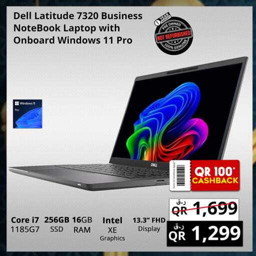 available at Prestige Computers in Qatar - Al-Shahaniya