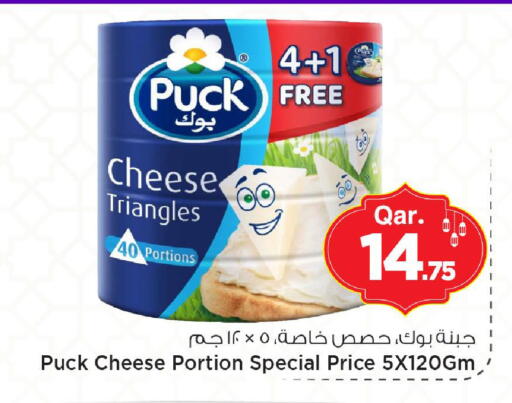 available at Mark & Save  in Qatar - Al Wakra