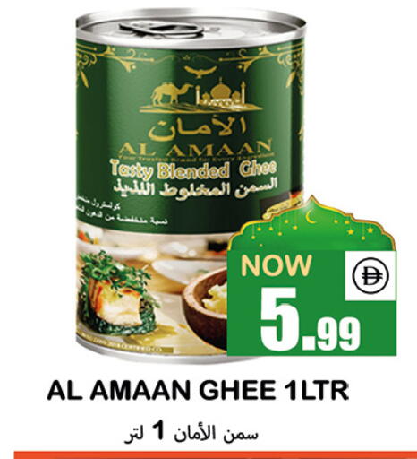 available at سوق المبارك هايبرماركت in الإمارات العربية المتحدة , الامارات - الشارقة / عجمان